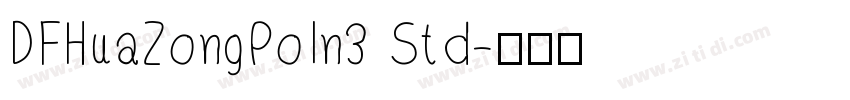 DFHuaZongPoIn3 Std字体转换